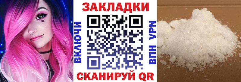 Как найти закладки Старая Русса Бошки Шишки  НБОМе  Амфетамин  ГАШИШ  Альфа ПВП  Меф мяу мяу 