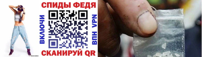 как найти Старая Русса АМФЕТАМИН 97%