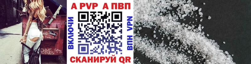 blacksprut рабочий сайт Старая Русса Alpha PVP Crystall