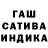 Конопля MAZAR Denis Starostenko