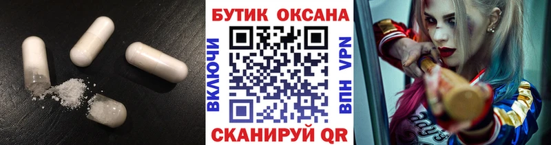 Бутират BDO 33%  Старая Русса 