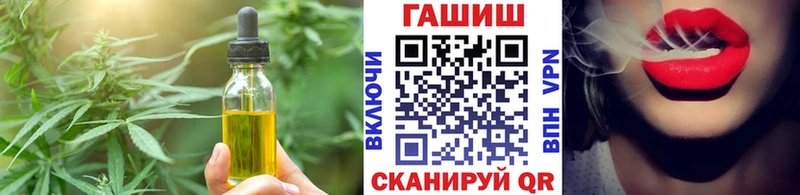 Еда ТГК конопля  Старая Русса 
