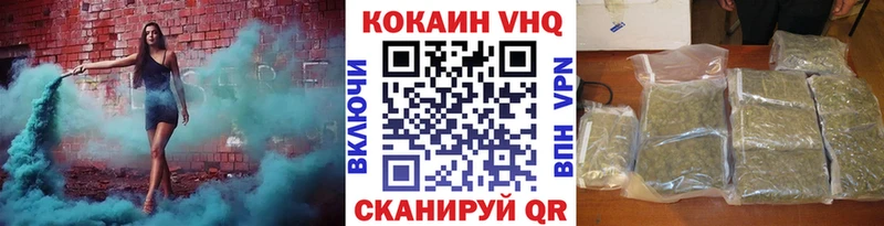 Кокаин FishScale  Старая Русса 
