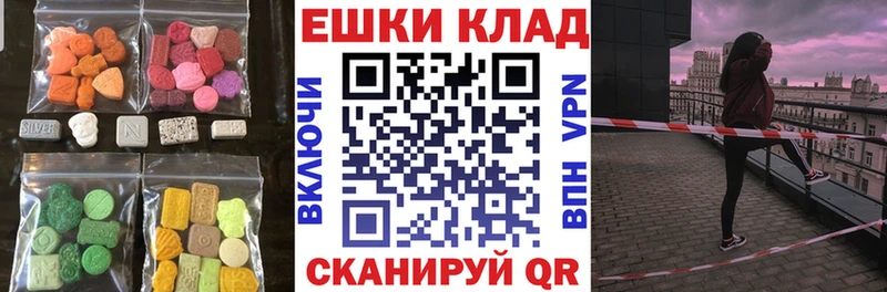 где купить наркоту  Старая Русса  мега рабочий сайт  ЭКСТАЗИ DUBAI 