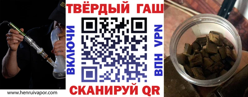 omg ССЫЛКА Старая Русса ГАШИШ Ice-O-Lator