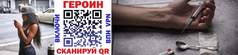 Героин Heroin  Старая Русса 