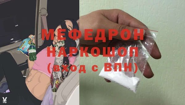 ГАЛЛЮЦИНОГЕННЫЕ ГРИБЫ Армянск