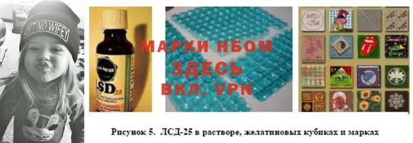 каннабис Арсеньев