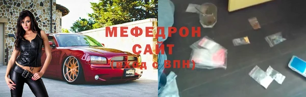 ГАЛЛЮЦИНОГЕННЫЕ ГРИБЫ Армянск
