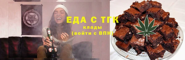 ГАЛЛЮЦИНОГЕННЫЕ ГРИБЫ Армянск