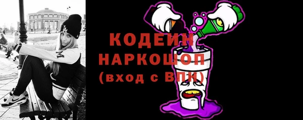ГАЛЛЮЦИНОГЕННЫЕ ГРИБЫ Армянск