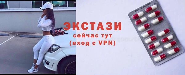 ГАЛЛЮЦИНОГЕННЫЕ ГРИБЫ Армянск