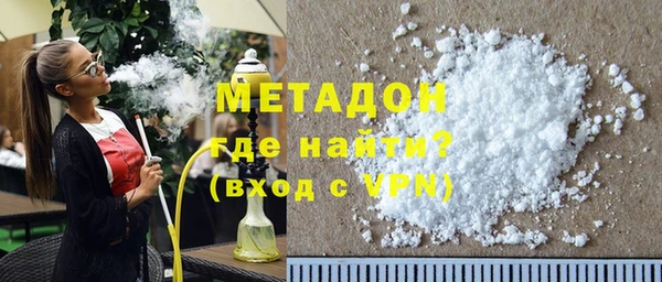 каннабис Арсеньев