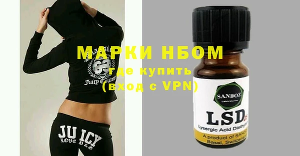 амфетамин Дмитриев