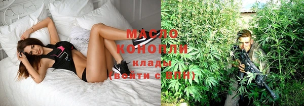 ГАЛЛЮЦИНОГЕННЫЕ ГРИБЫ Армянск
