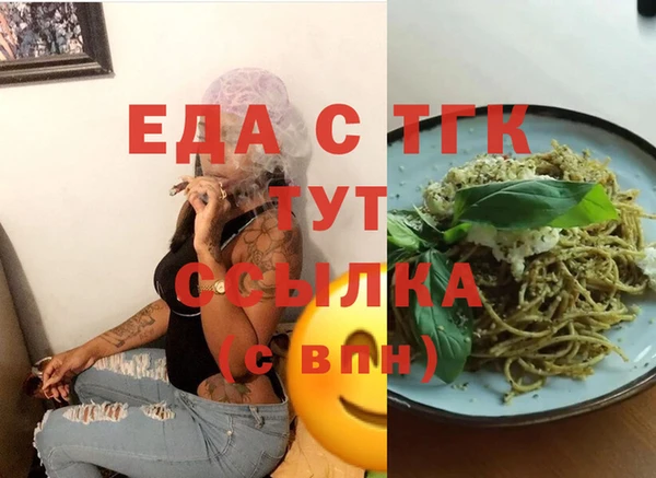 каннабис Аркадак