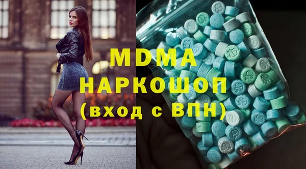 каннабис Арсеньев