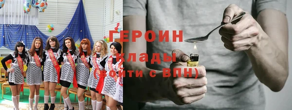 каннабис Арсеньев