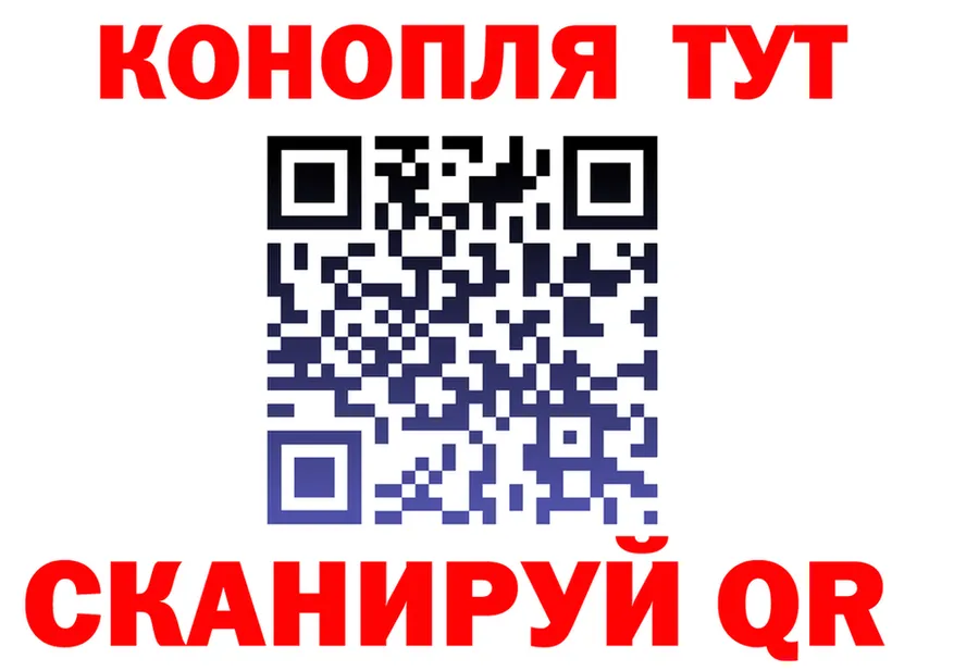 Canna-Cookies конопля как войти это KRAKEN Старая Русса