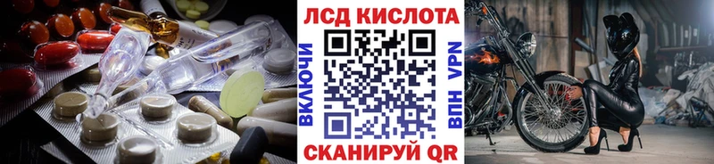 shop состав Старая Русса LSD-25 экстази кислота где найти наркотики