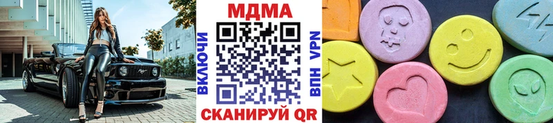 MDMA молли  Старая Русса 
