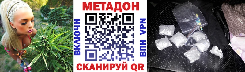как найти закладки  Старая Русса  МЕТАДОН белоснежный 