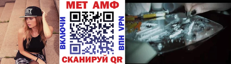 МЕТАМФЕТАМИН витя  Старая Русса 
