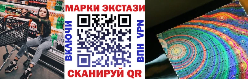 даркнет формула  Старая Русса  Марки N-bome 1500мкг 