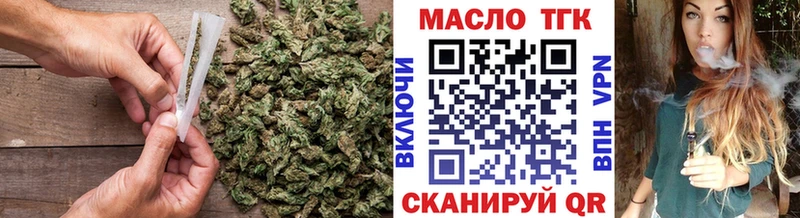 ТГК концентрат  Старая Русса 