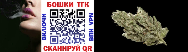 Шишки марихуана AK-47  Старая Русса 